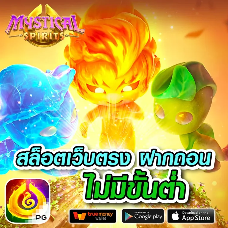 TEXAS798 เว็บตรง